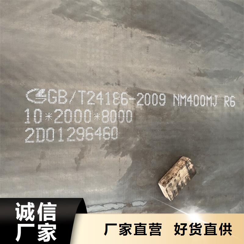 耐磨钢板猛板标准工艺