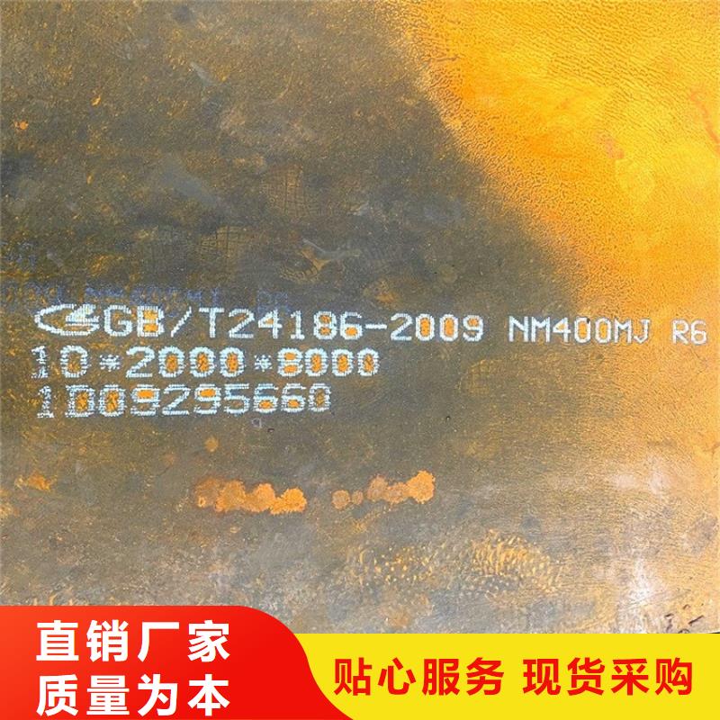 耐磨钢板锅炉容器板保障产品质量