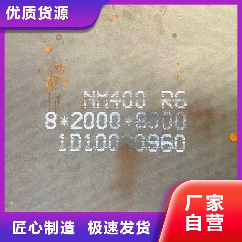 耐磨钢板钢板货源稳定