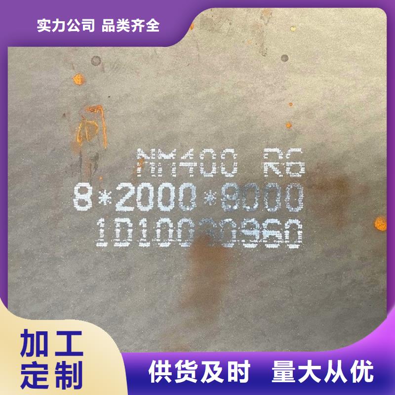 耐磨钢板锅炉容器板同行低价