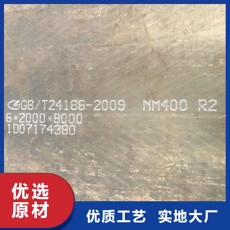 耐磨钢板锅炉容器板按需设计