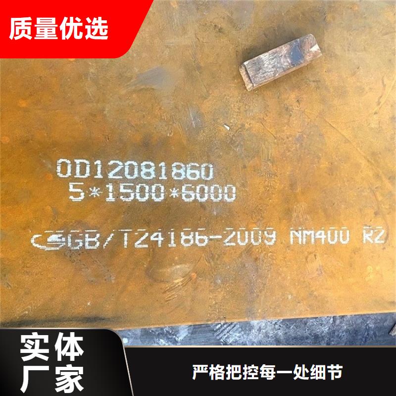 耐磨钢板_弹簧钢板厂家规格全