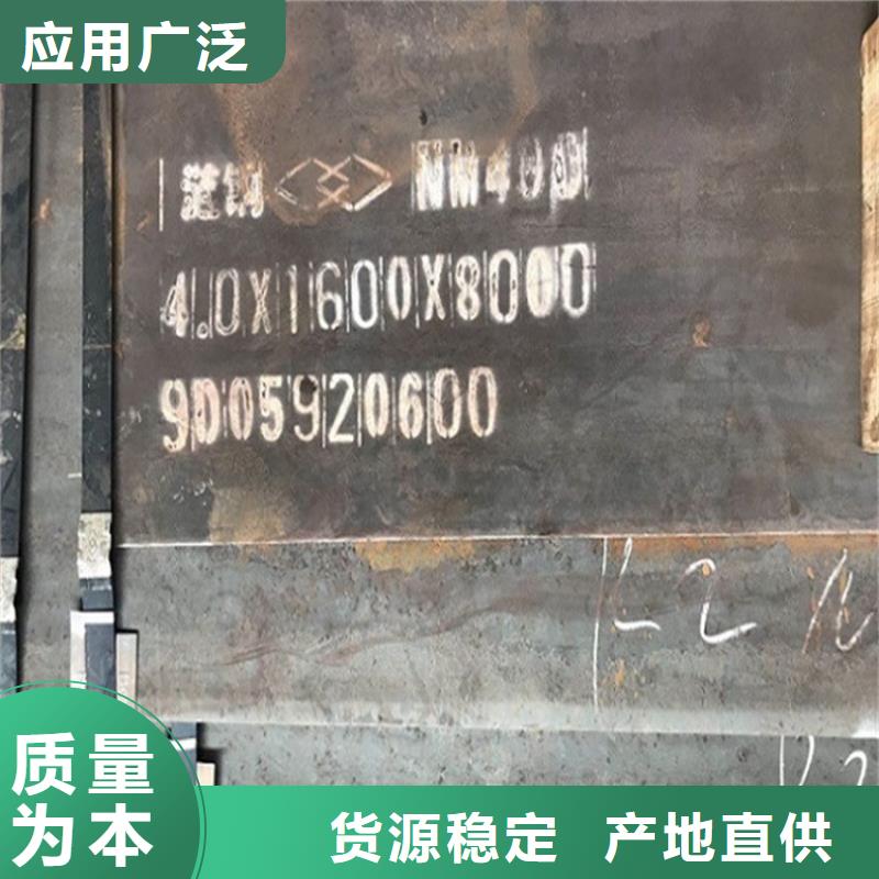 耐磨钢板锅炉容器板v品质卓越