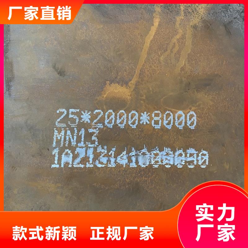 耐磨钢板订制批发