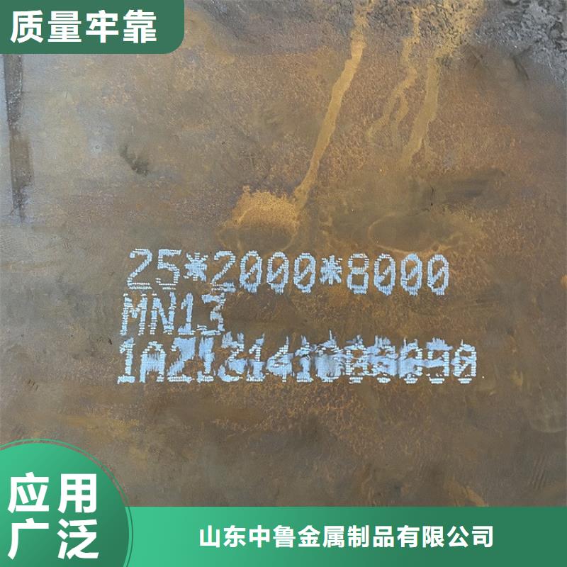 【耐磨钢板】锅炉容器板实体厂家大量现货