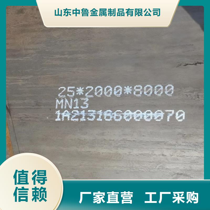耐磨钢板锅炉容器板按需设计