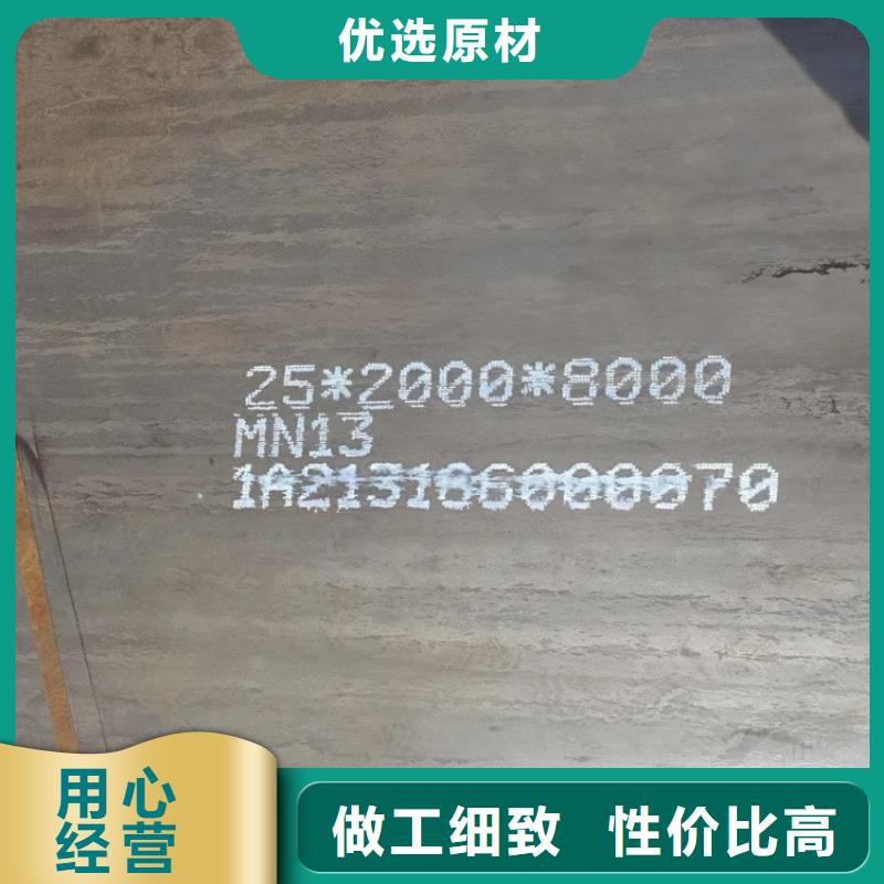 耐磨钢板猛板诚信商家服务热情