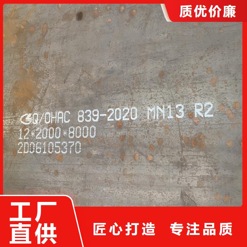 耐磨钢板锅炉容器板v品质卓越