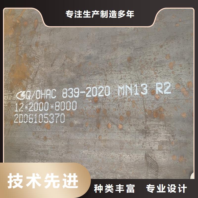 耐磨钢板锅炉容器板按需设计
