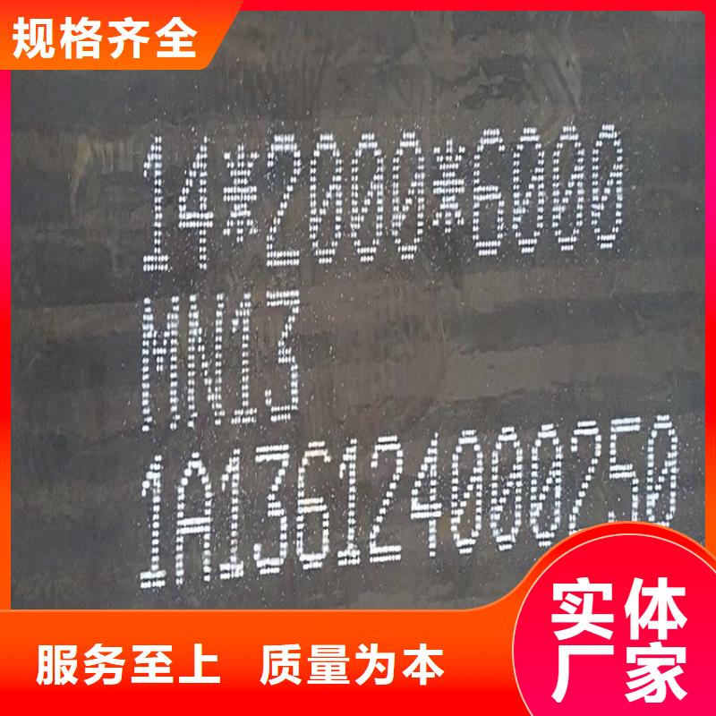 耐磨钢板锅炉容器板厂家品控严格