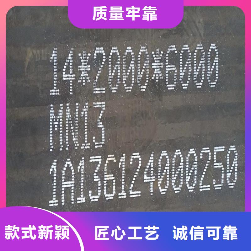 耐磨钢板锅炉容器板真材实料加工定制
