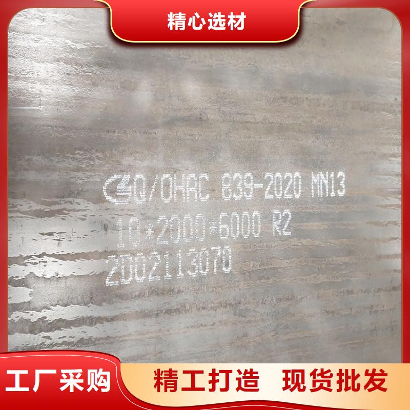 耐磨钢板弹簧钢板来图定制