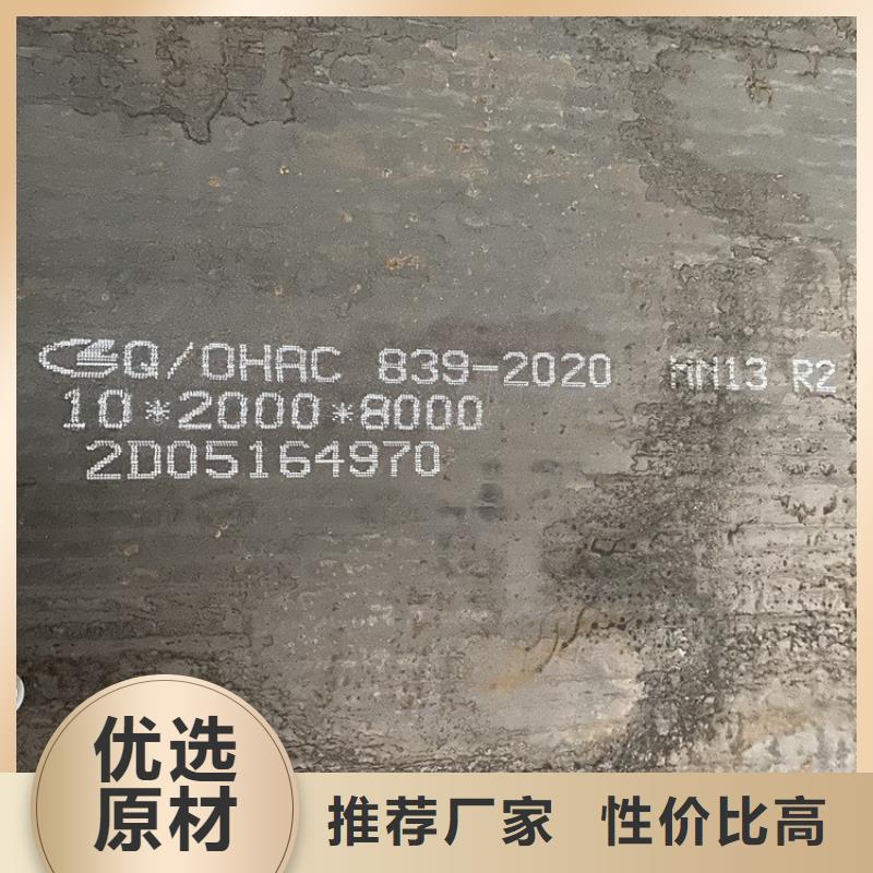 耐磨钢板钢板专业生产厂家