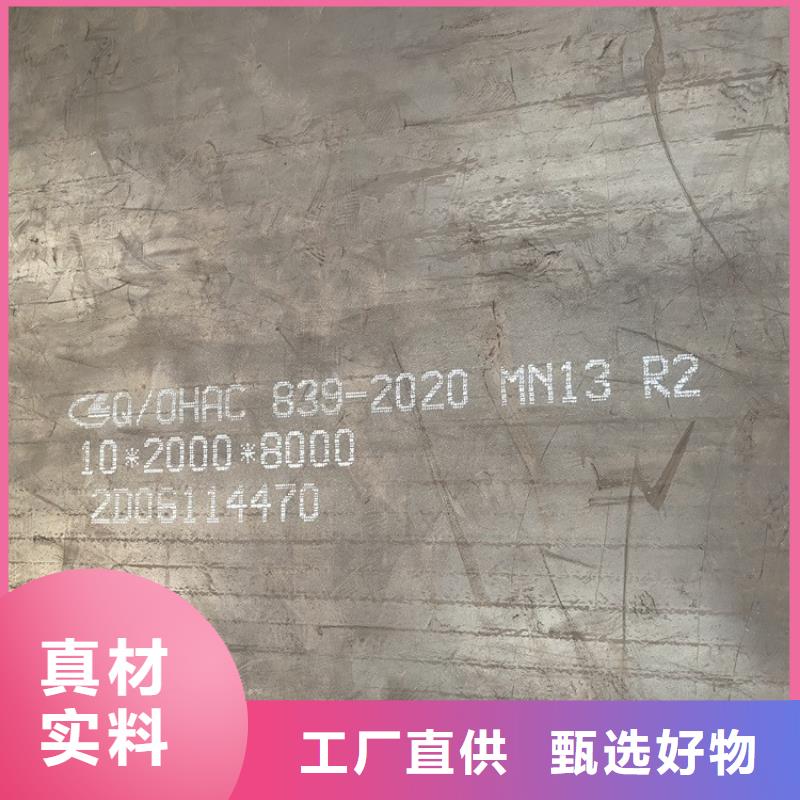 耐磨钢板钢板质量好