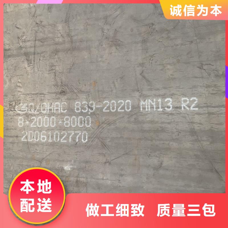 耐磨钢板_【猛板】产品细节参数