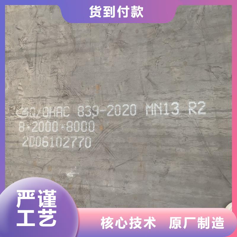耐磨钢板猛板工厂价格