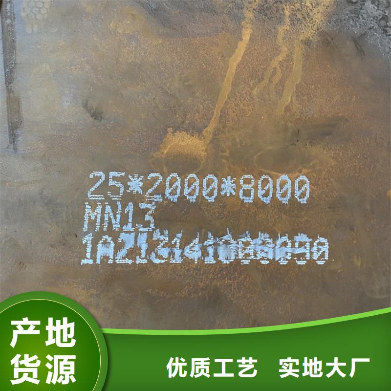 耐磨钢板同行低价