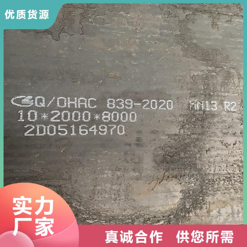 耐磨钢板弹簧钢板快速发货