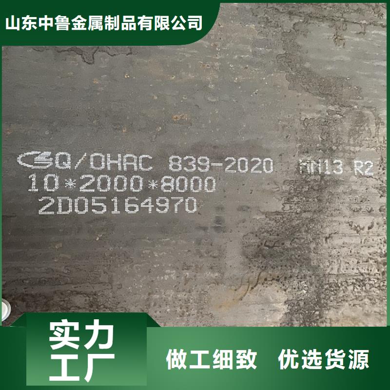 耐磨钢板经验丰富质量放心