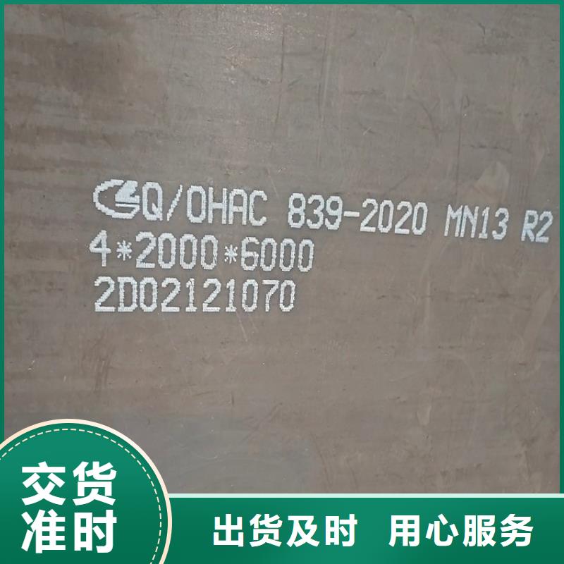 耐磨钢板,锅炉容器板品质过硬