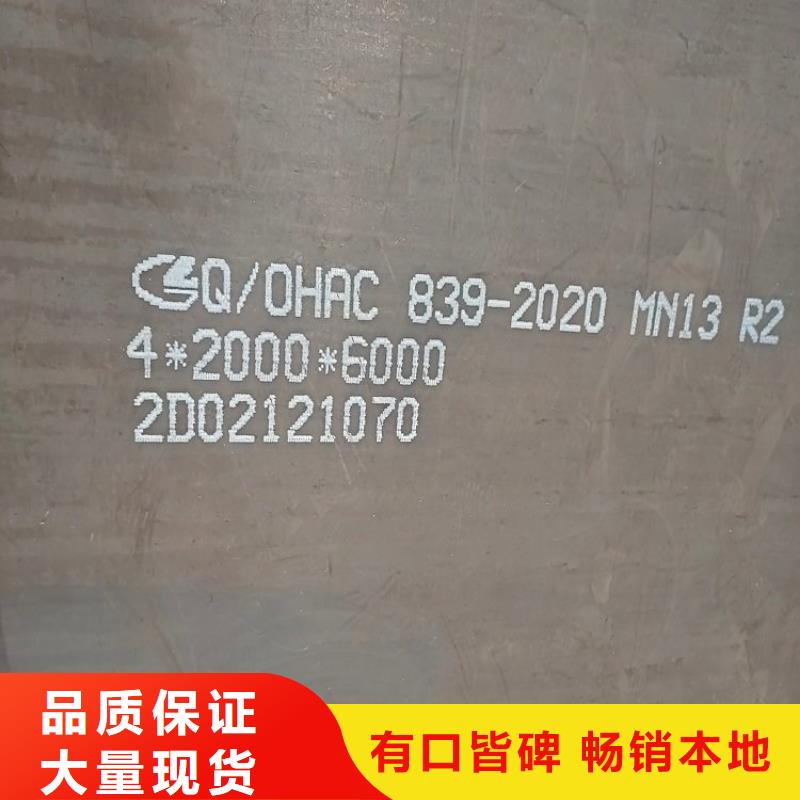 耐磨钢板弹簧钢板厂家技术完善
