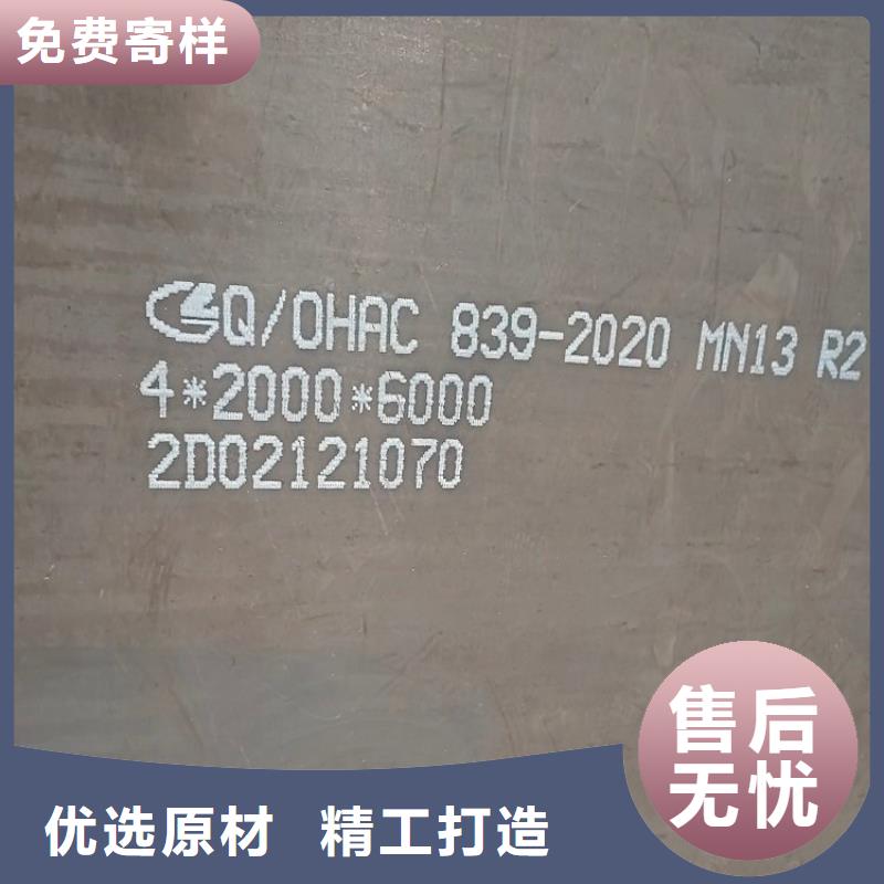 耐磨钢板锅炉容器板真材实料加工定制