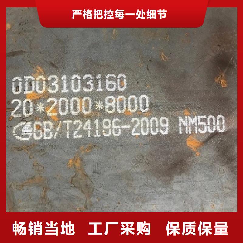 耐磨钢板钢板专业生产厂家