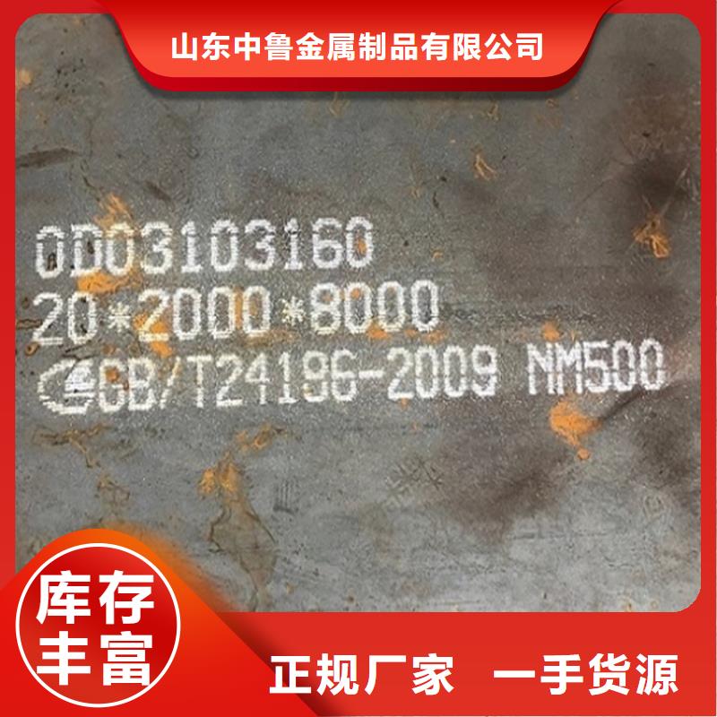耐磨钢板弹簧钢板快速发货