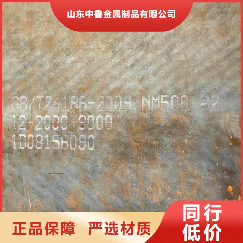 耐磨钢板弹簧钢板品质之选