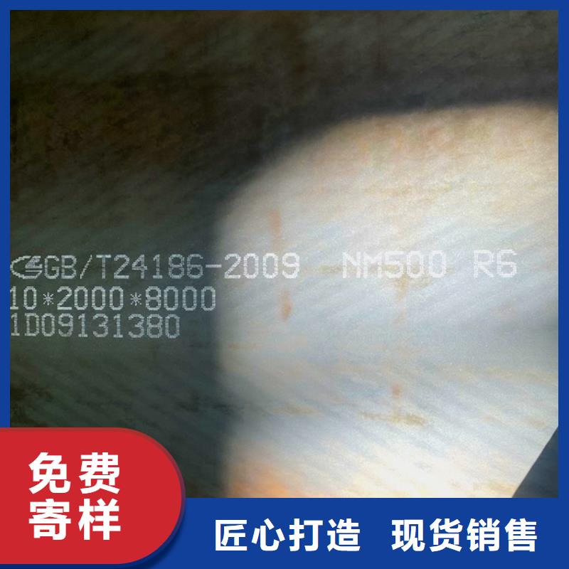 耐磨钢板-弹簧钢板保障产品质量