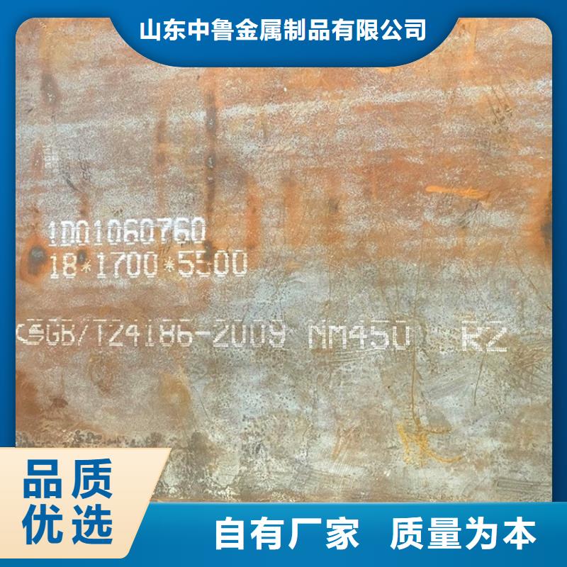 耐磨钢板经验丰富品质可靠