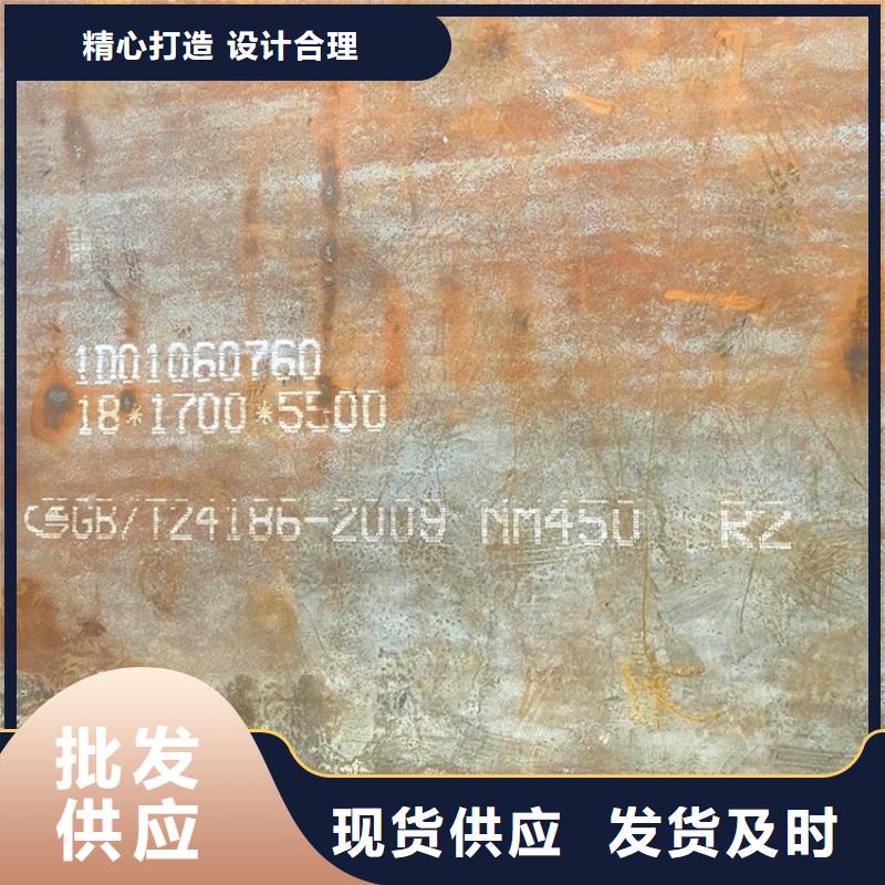 【耐磨钢板】锅炉容器板库存充足