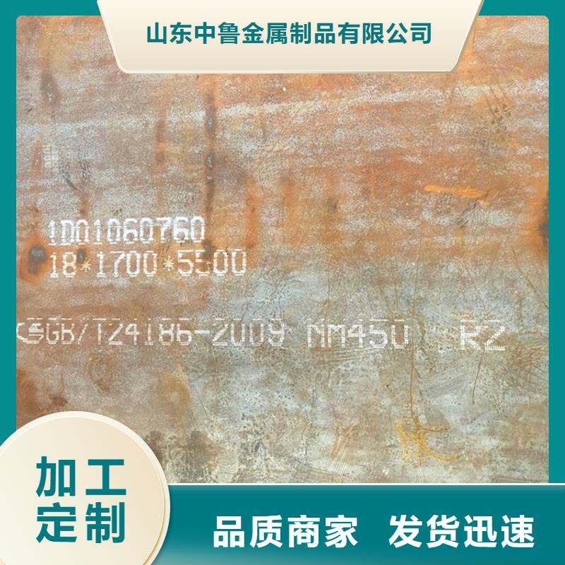 耐磨钢板支持大小批量采购