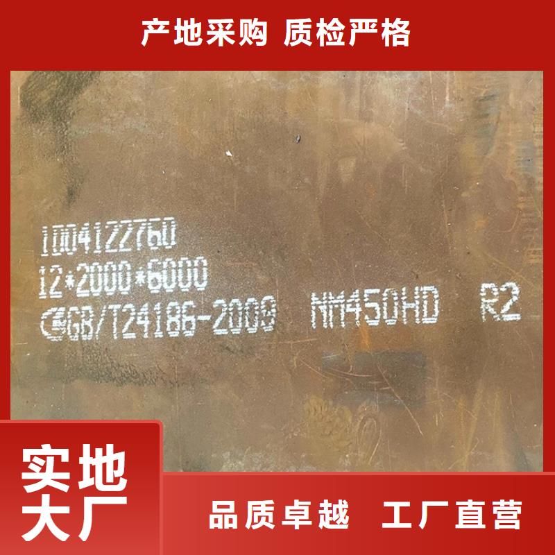 耐磨钢板经验丰富品质可靠