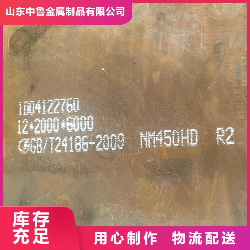 耐磨钢板锅炉容器板实体厂家