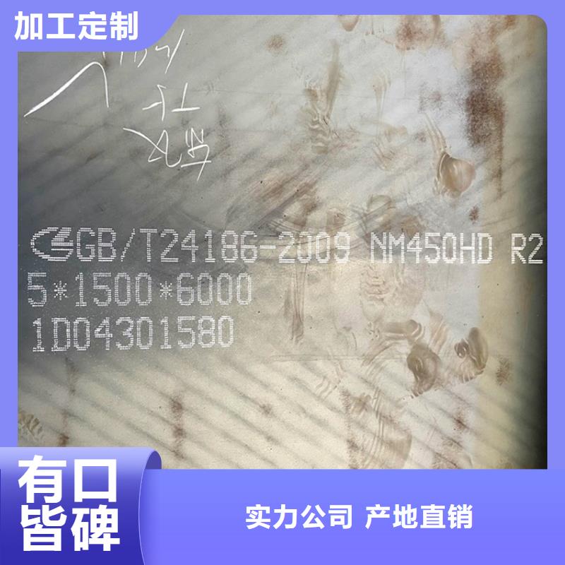 耐磨钢板厂诚信经营