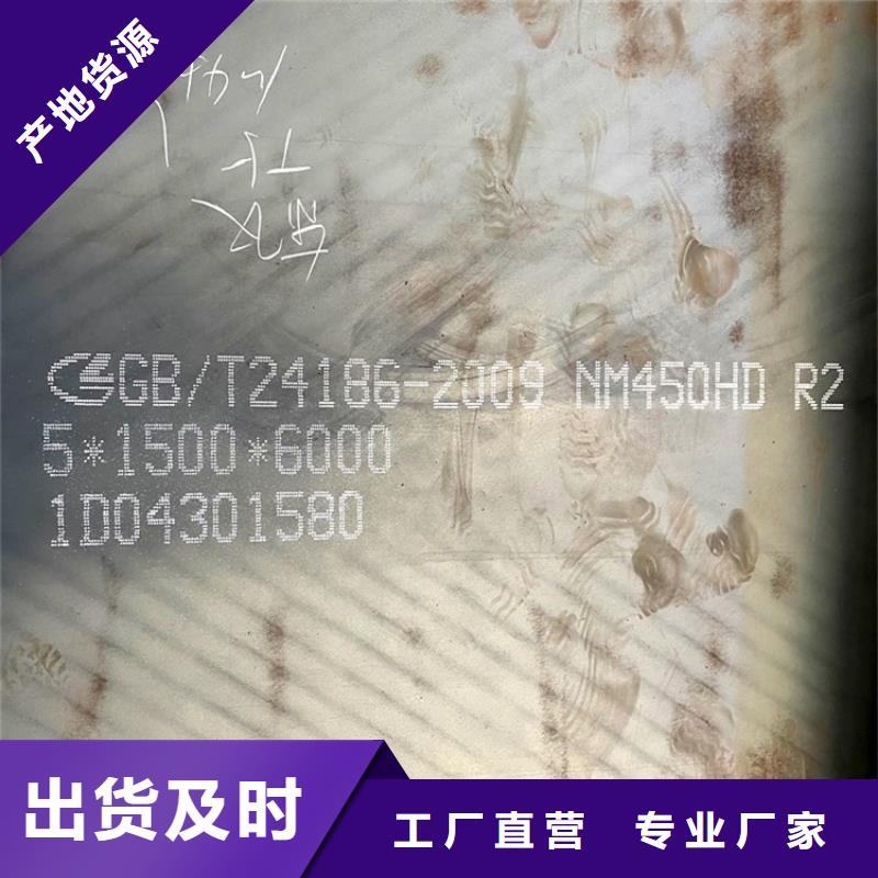 【耐磨钢板猛板市场行情】