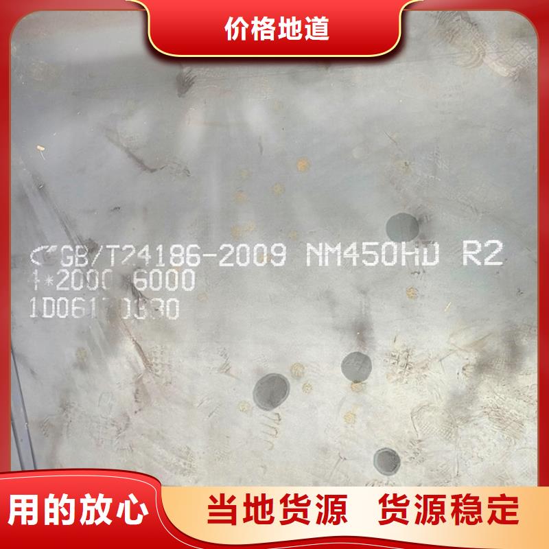耐磨钢板省心又省钱