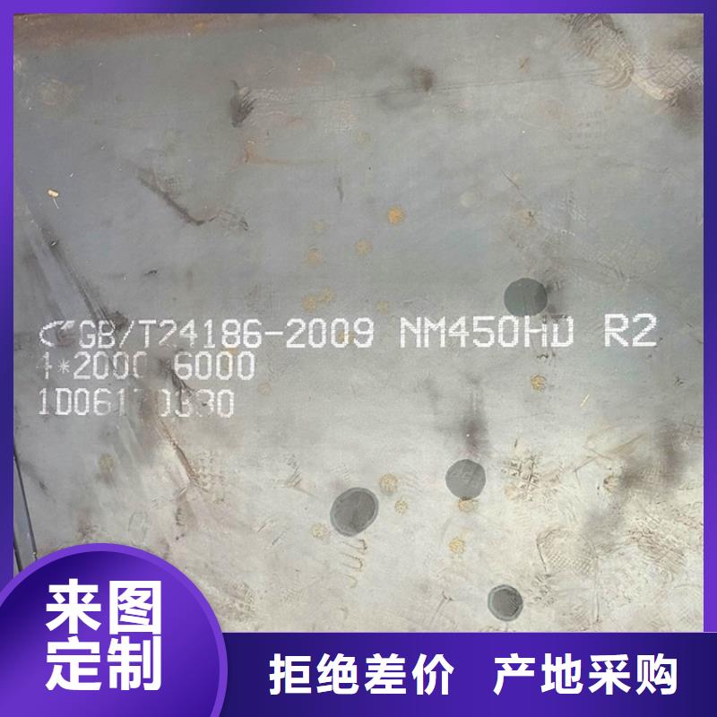 耐磨钢板【锅炉容器板】产品参数