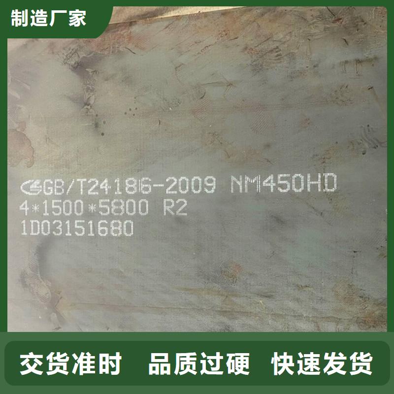 耐磨钢板锅炉容器板保障产品质量