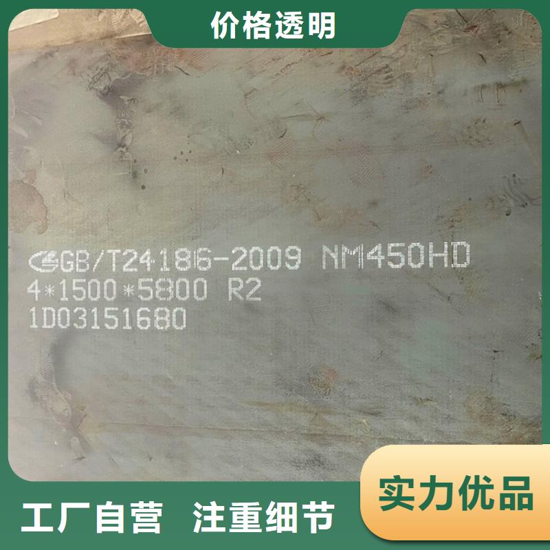 耐磨钢板钢板实体诚信厂家