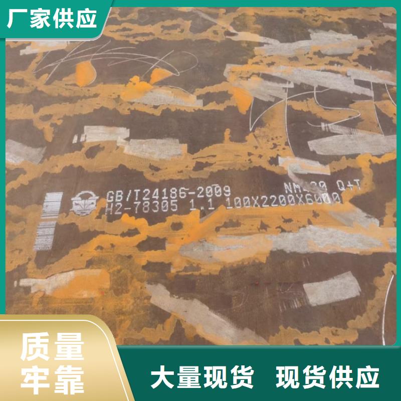 耐磨钢板锅炉容器板按需设计