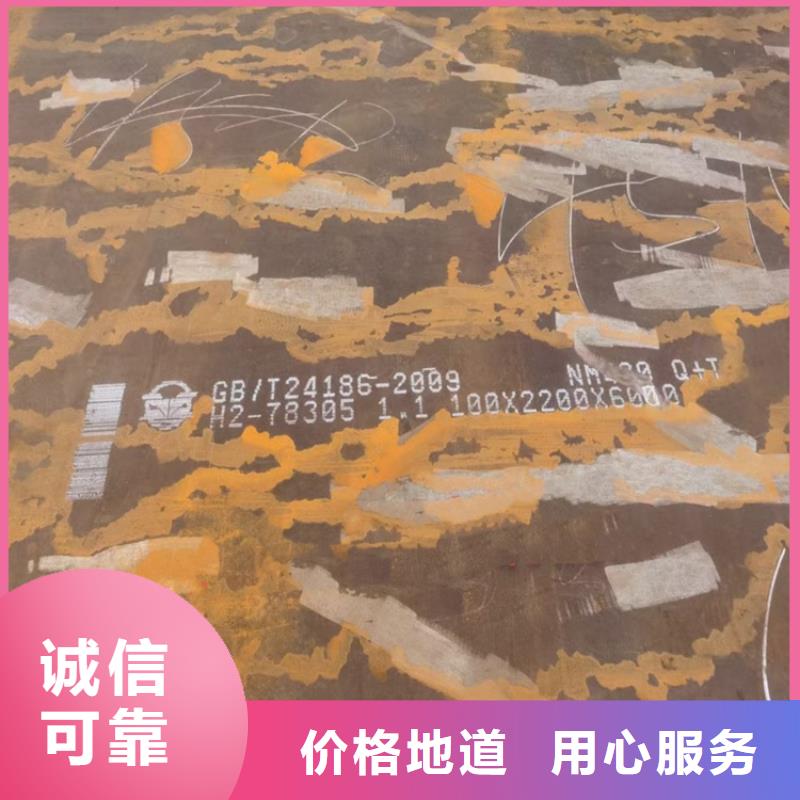 耐磨钢板猛板标准工艺