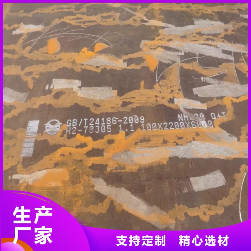 【耐磨钢板猛板商家直供】