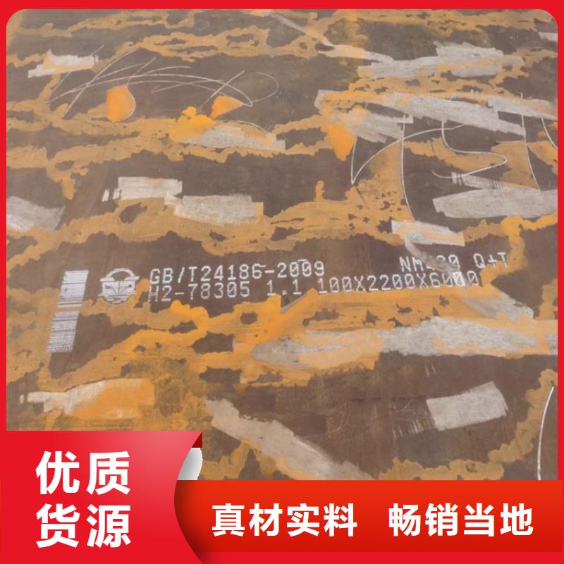 耐磨钢板,弹簧钢板一站式采购方便省心