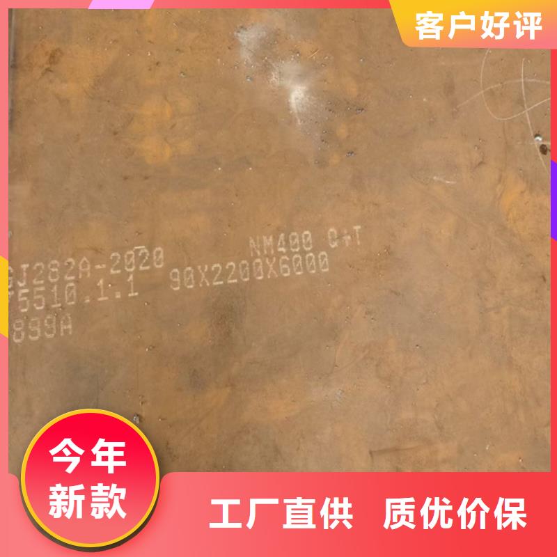 耐磨钢板锅炉容器板同行低价