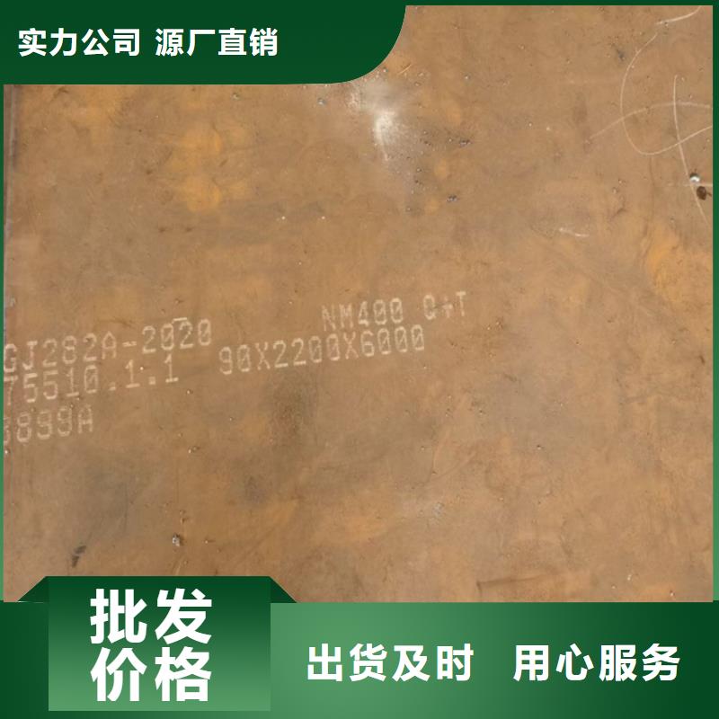 耐磨钢板【锅炉容器板】来图定制