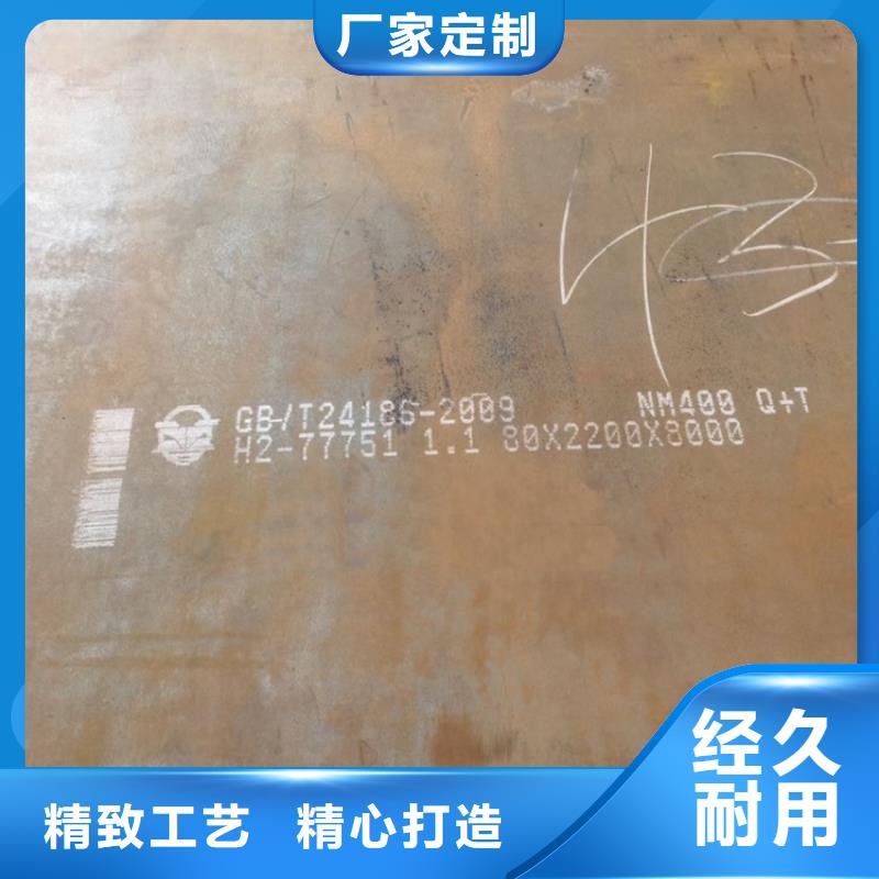 耐磨钢板_【猛板】产品细节参数