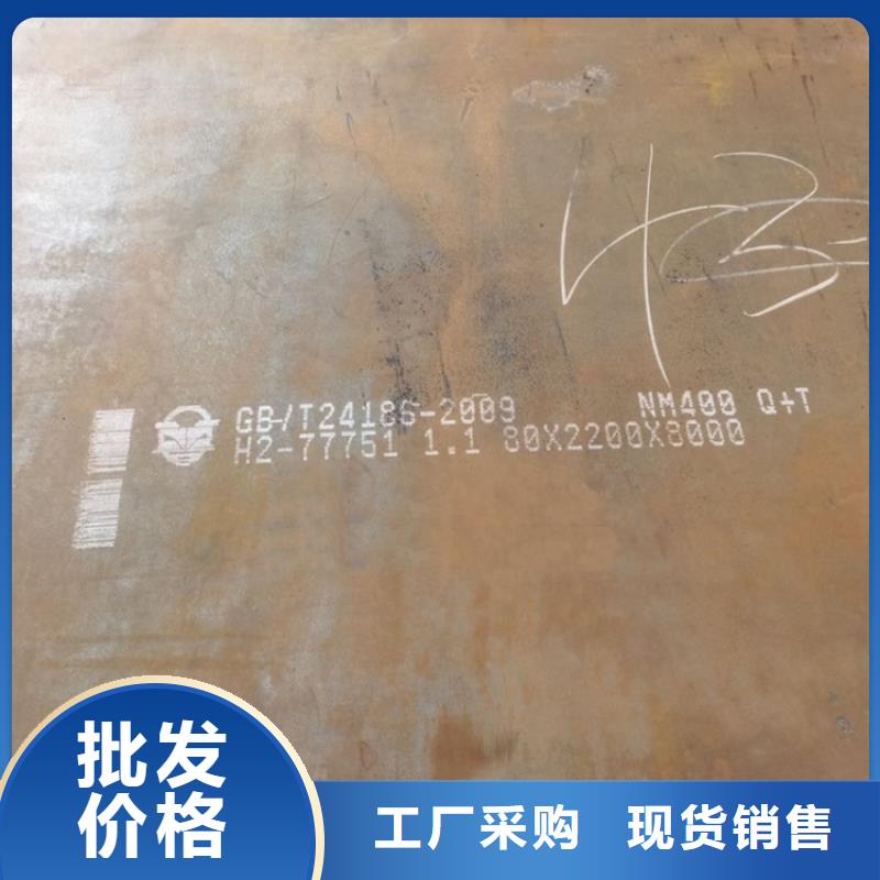 【耐磨钢板锅炉容器板现货供应】