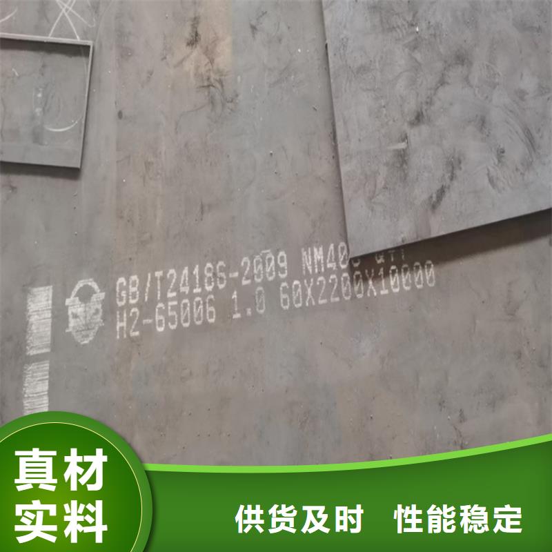【耐磨钢板_猛板严格把控每一处细节】